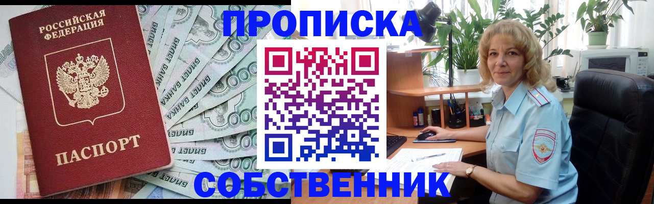 найти адрес прописки в Ипатово